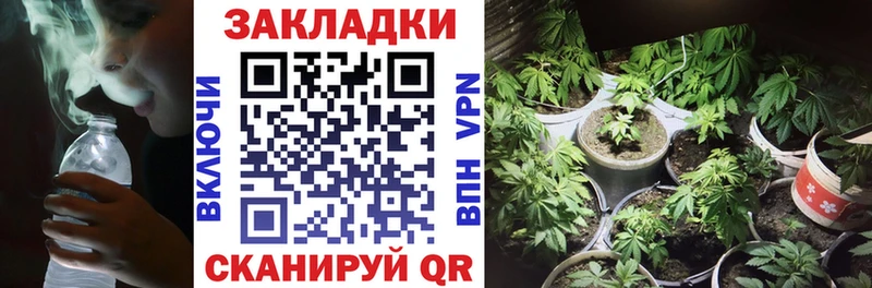 Купить закладку Cocaine Альфа ПВП ГАШИШ Бошки Шишки Меф Видное