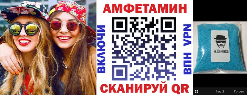 Купить закладки  Видное  АМФЕТАМИН 98% 