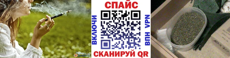 Купить  Видное  БУТИРАТ бутик 