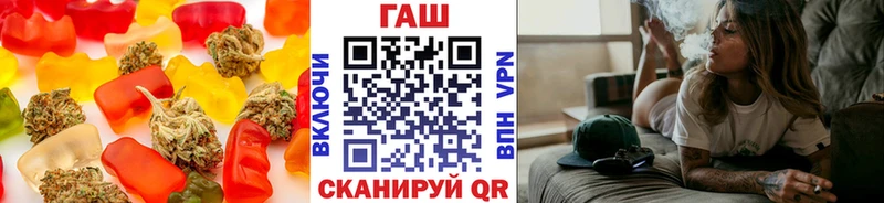 Еда ТГК конопля Купить где Видное