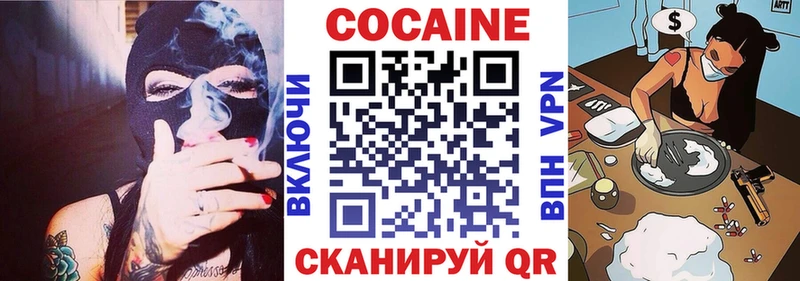 COCAIN Колумбийский Видное