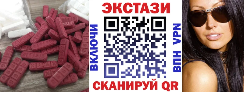 Купить закладки  Видное  Ecstasy 280 MDMA 