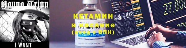 экстази Белокуриха