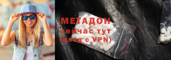 экстази Белокуриха