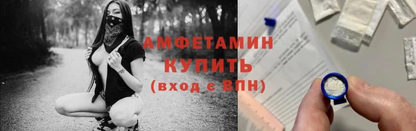 прущие крисы Михайловск