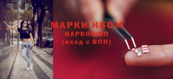 экстази Белокуриха