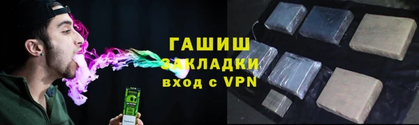 экстази Белокуриха