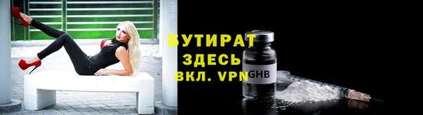 гидропоника Беломорск