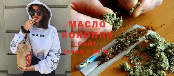 экстази Белокуриха