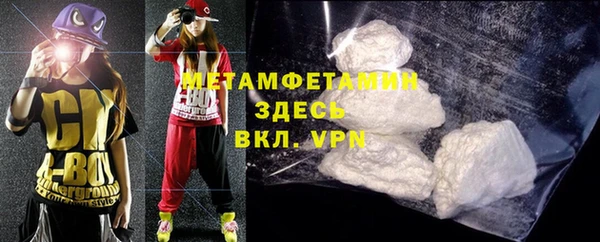 экстази Белокуриха