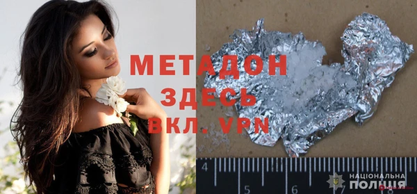 экстази Белокуриха