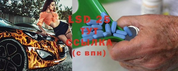 экстази Белокуриха
