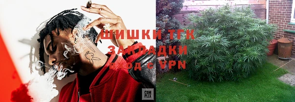 экстази Белокуриха