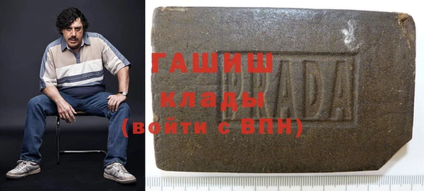 экстази Белокуриха