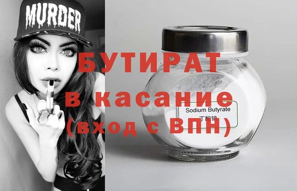 экстази Белокуриха