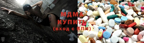 экстази Белокуриха