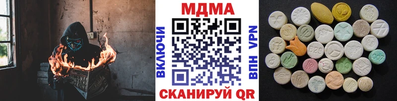 MDMA Molly  Купить  Видное 