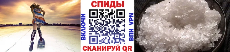 Купить где  Видное  Первитин витя 
