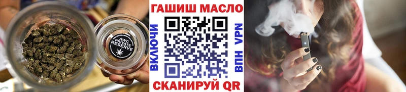 Купить где  Видное  ТГК вейп 